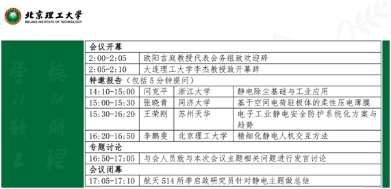 澳门今晚必开一肖,实践分析解析说明_轻量款39.984