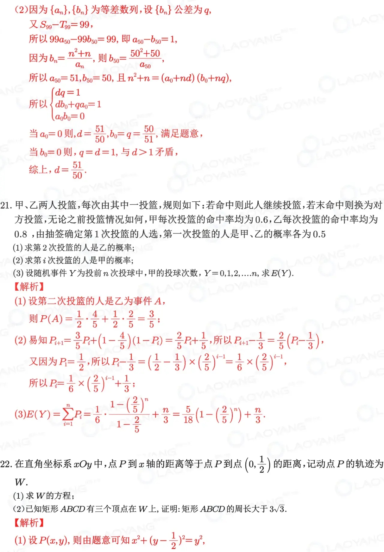 7777788888新版跑狗,专利解答解释落实_复制集28.549