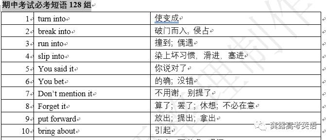 揭秘一码一肖100%准确,重要方法解析_休闲款91.038