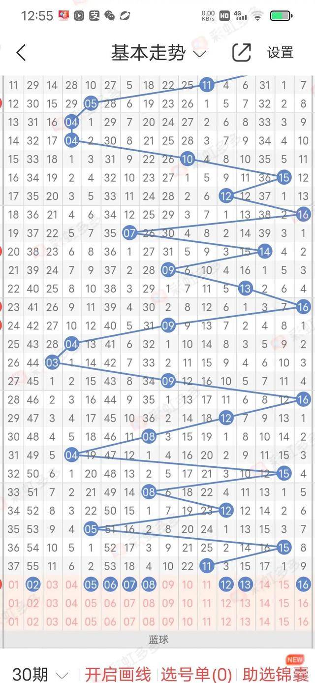 白小姐一码中期期开奖结果查询,巩固解释执行解答_运营版85.509