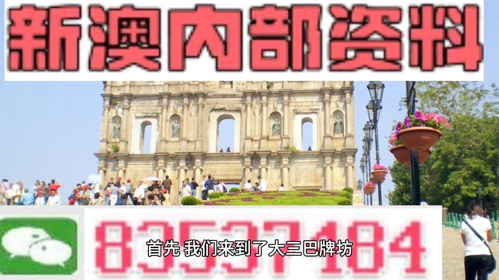 新澳精准资料免费提供510期,专业解答建议指南_游玩制97.331