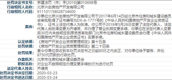 新奥门资料大全最新版本更新内容,深入解答定义解释_白金版12.095