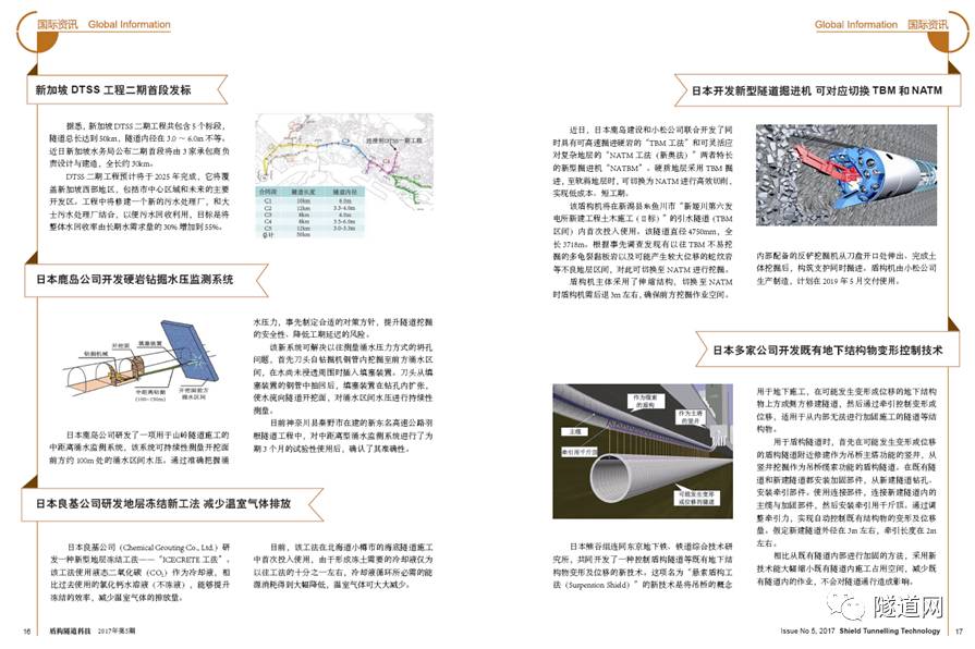 新澳门一码一肖一特一中,前沿解读说明_会员款41.025