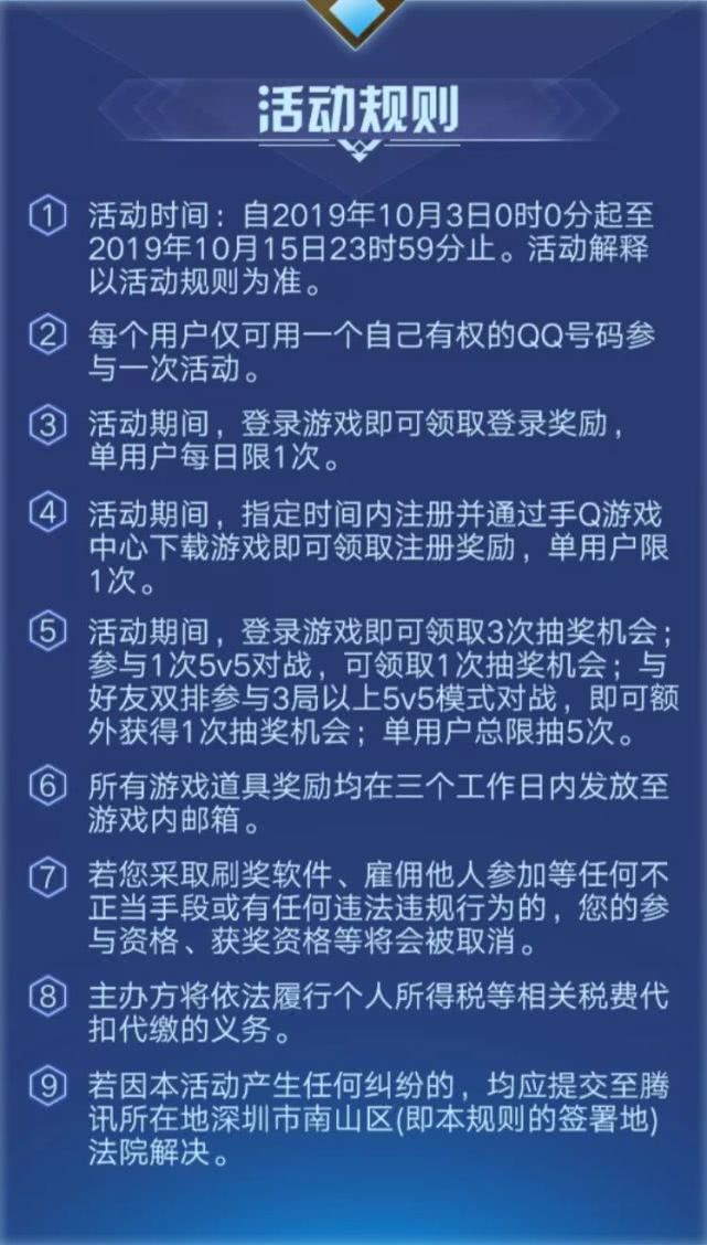 天天开澳门天天开奖历史记录,正统解答落实解释_激励集56.874