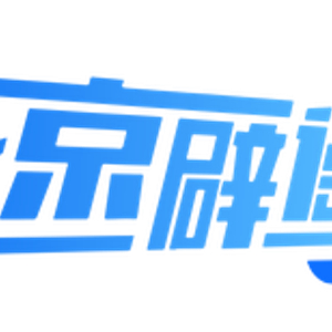 揭秘高收益投资项目真相，警惕来历不明的投资谣言！