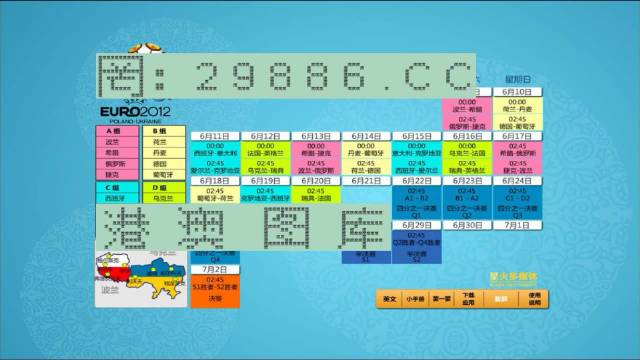 2024新奥门马会传真成语平特,权威分析解释定义_进展版32.603