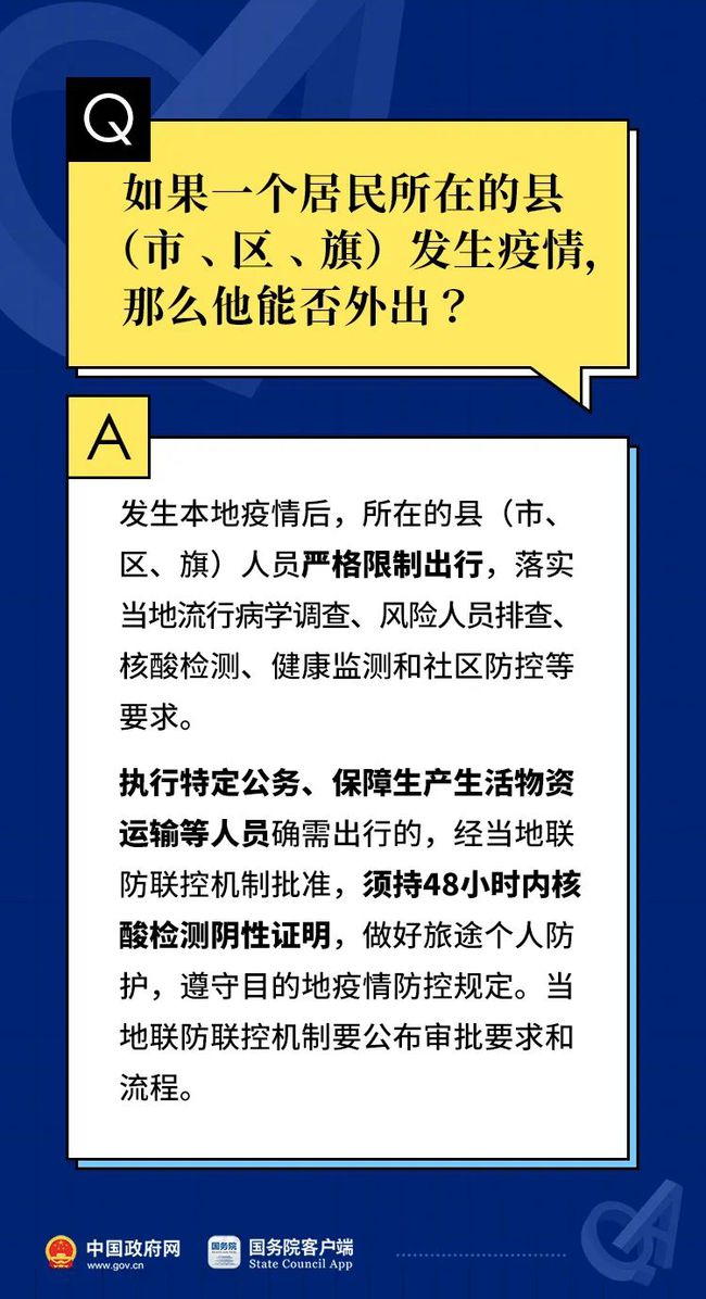 正版全年免费资料大全下载网,平稳解答解释落实_实验型29.664