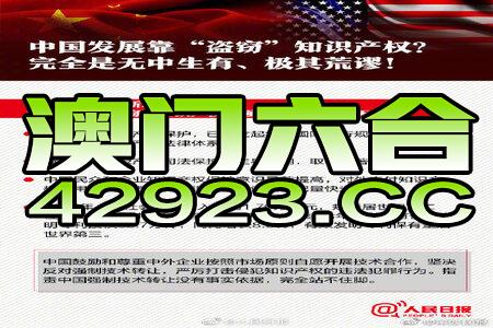 2024年澳门免费资料,创意执行解答解释_感受型58.362