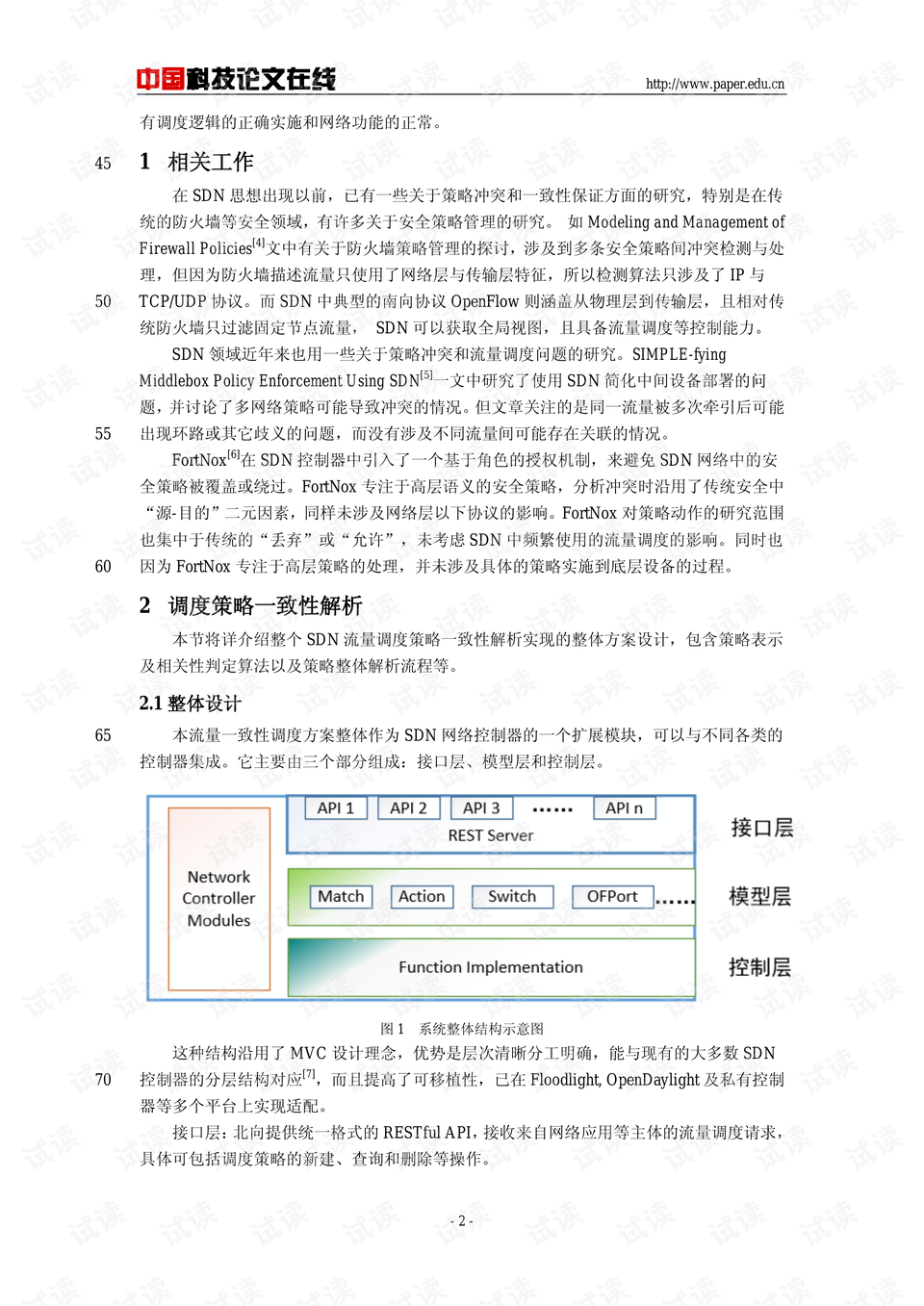 澳门真正最准的免费资料,高效推进解答解释措施_校验版26.728