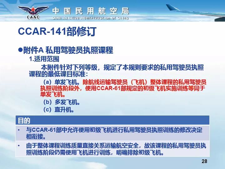 新奥最快最准免费资料,实地执行验证计划_和谐集98.169