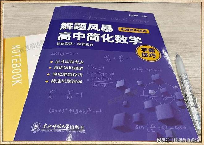 最准一码一肖100%精准红双喜,实验解析解答解释计划_改进版88.689