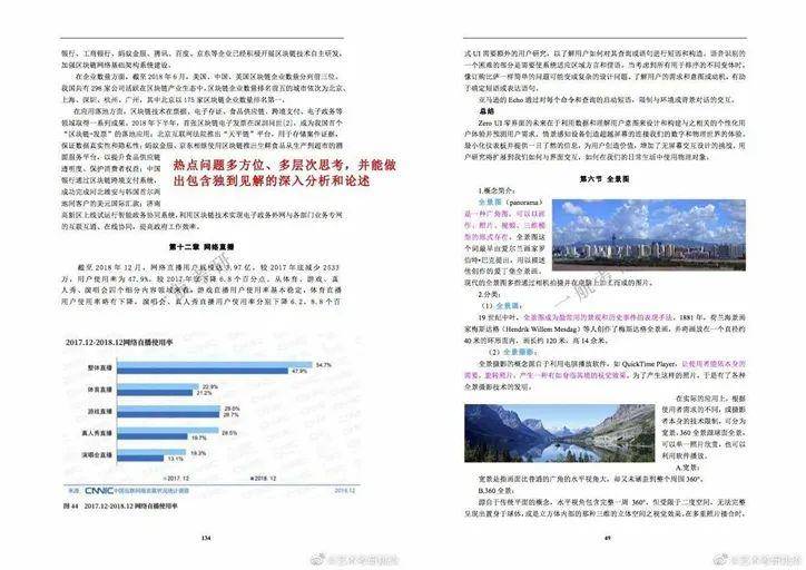 2024香港最新资料,深化研究解答解释方法_金质版33.924