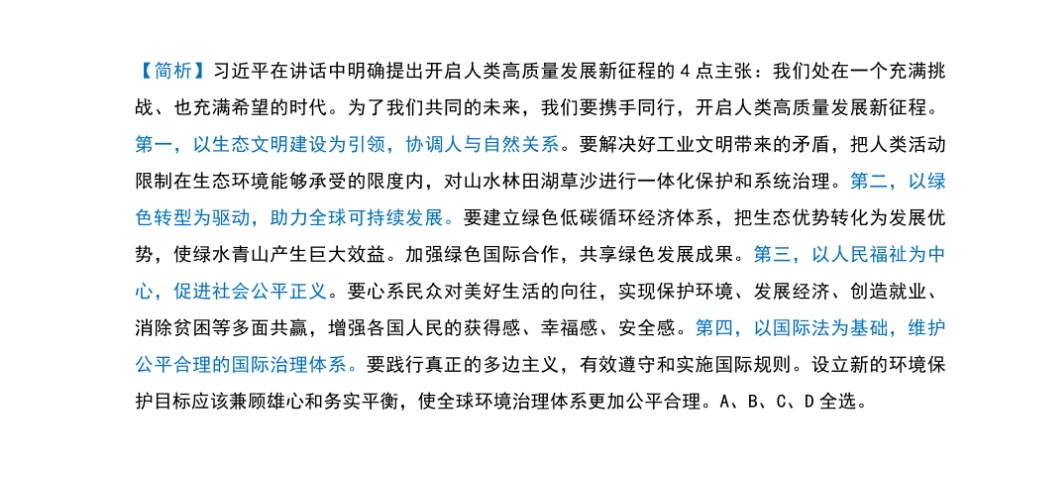 白小姐三肖三期必出一期开奖哩哩,前景解答解释落实_速达版25.656