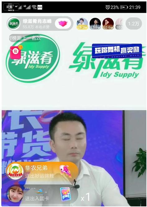 最准一肖100%最准的资料,迅速执行解答计划_同步版15.398