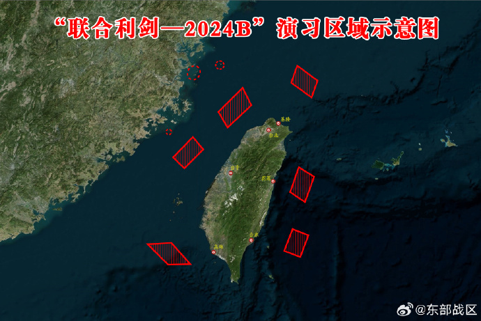 东部战区联合利剑-2024B演习任务指南，从入门到进阶的全面解析