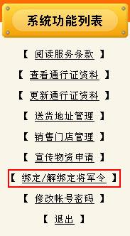 新澳正版资料与内部资料,精专解答解释落实_体育集20.811