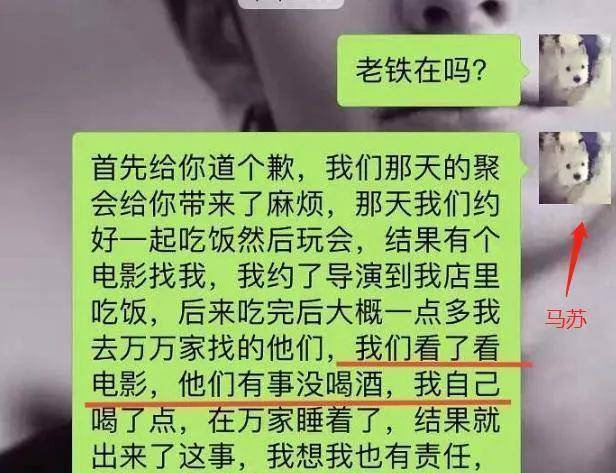 翻船事故致十二死七伤事件报告发布，六人被批捕处理