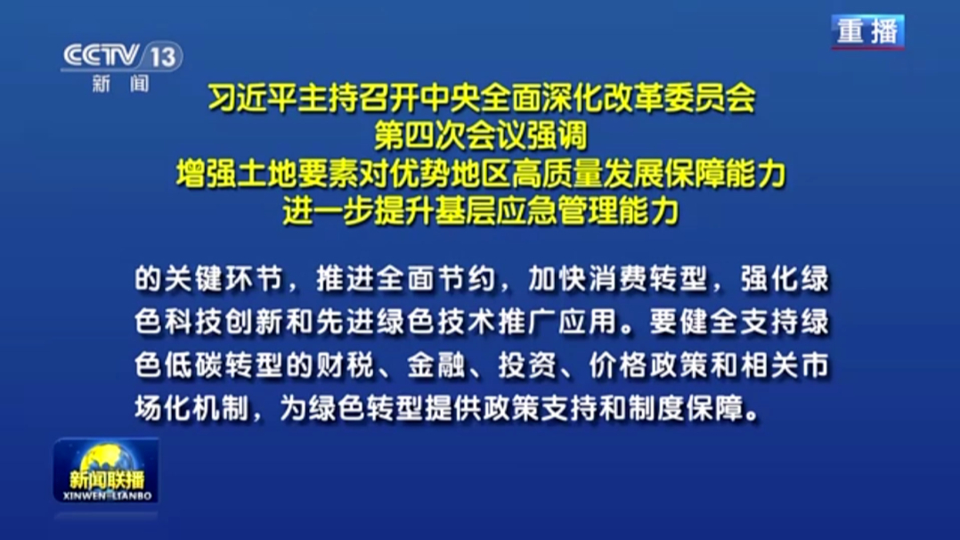 2024澳门六今晚开奖结果,深化改革解答落实_X版79.305