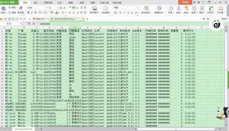 二四六天天好944cc彩资料全免费一二四天彩,睿智解析策略落实_多彩版4.972