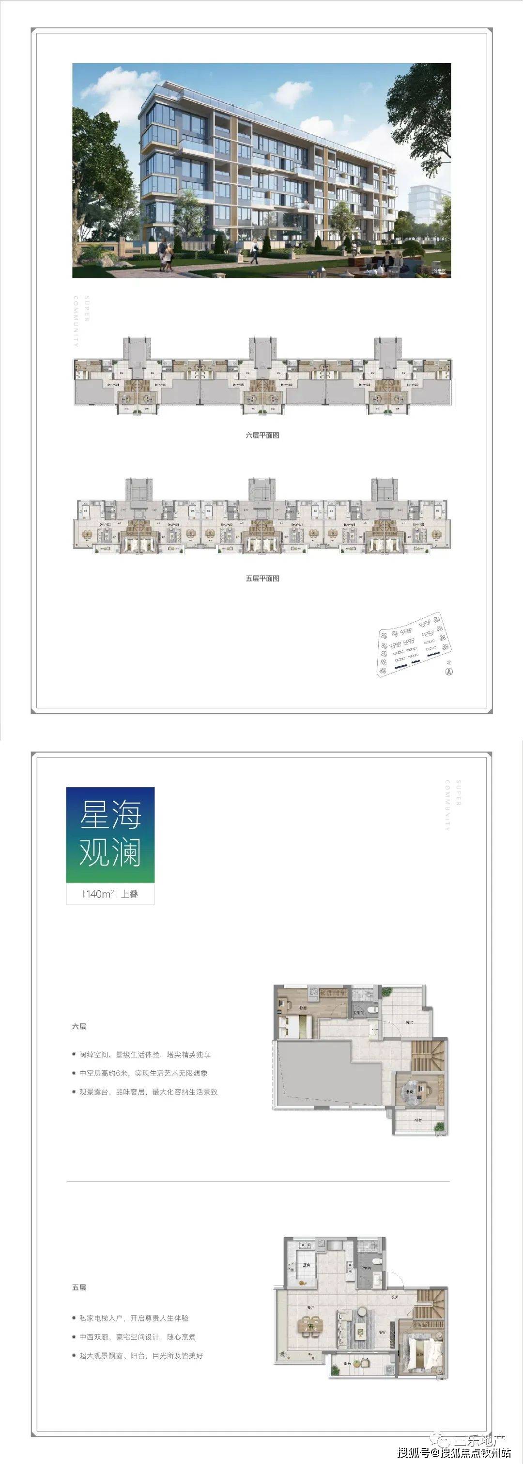 2024新奥正规免费资料大全,深度案例解析落实_应用版87.978