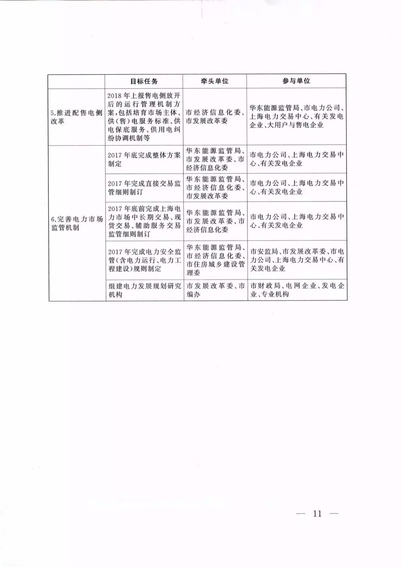 香港4777777开奖记录,完整响应计划落实_汇编版36.858