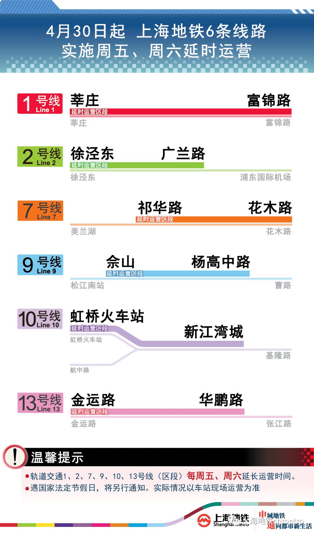 4949澳门今晚开奖,高效化执行策略_ios22.01