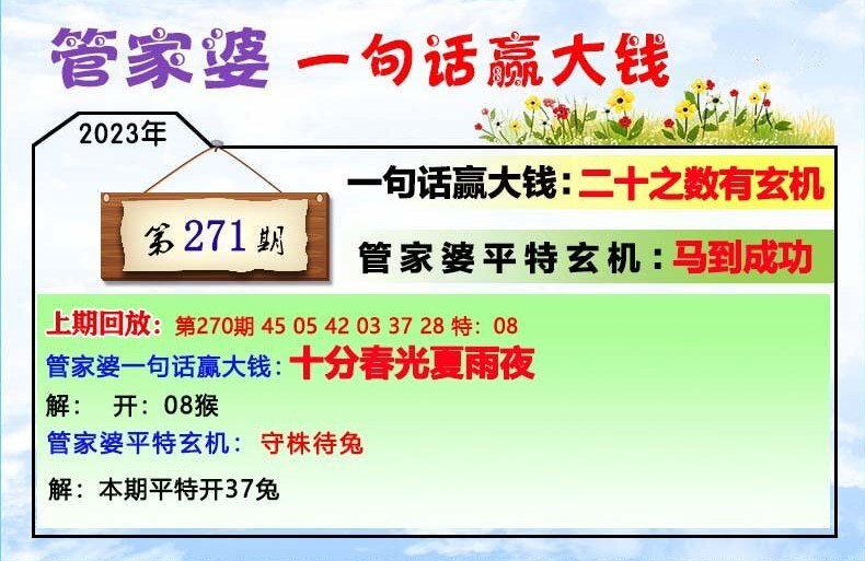 管家婆一肖一码最准175,产品解答解释落实_可选版93.274