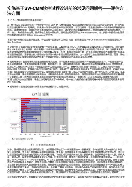 新澳门资料大全免费,可靠性执行方案_进深版19.088