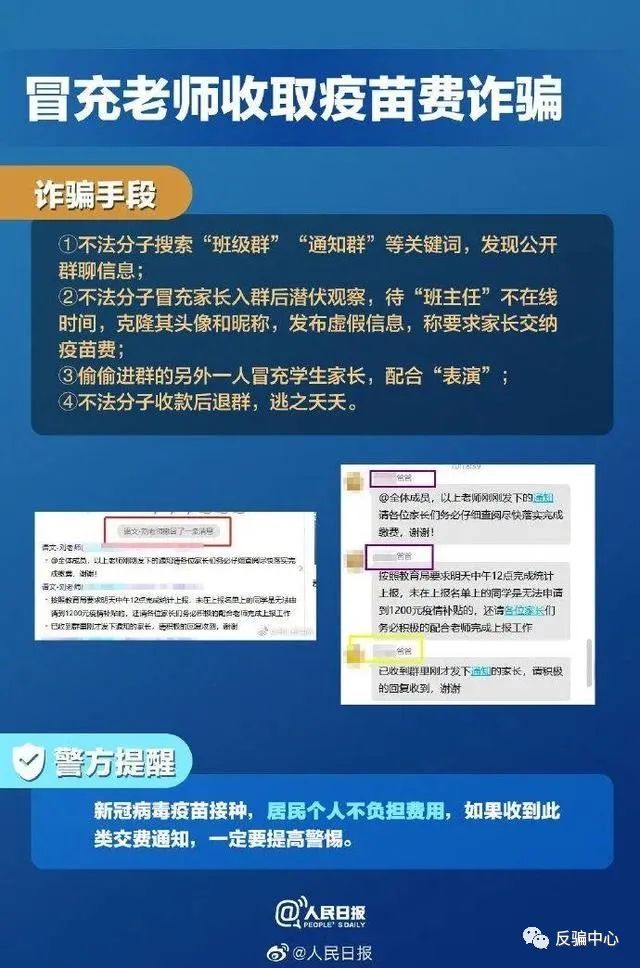 央视揭秘干细胞注射骗局，警惕免费健康陷阱！🚨