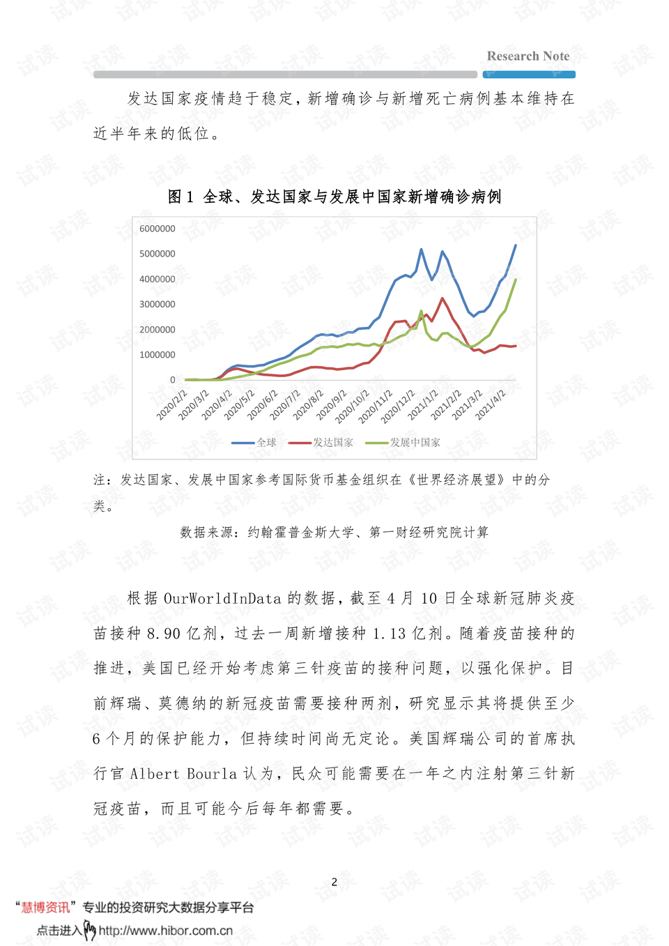 广东一周新增登革热病例引发关注，科技助力防控，前沿科技改变生活实践