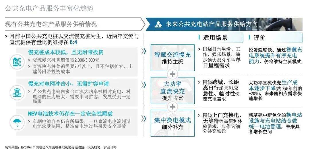 弱势儿童多元教育 第655页