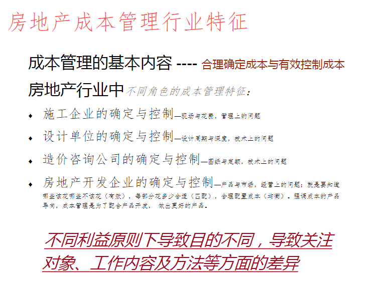 新澳精准资料大全,评述解答解释落实_中等款78.151