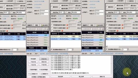 新奥彩资料免费提供96期,时间管理解答落实_效率款63.997