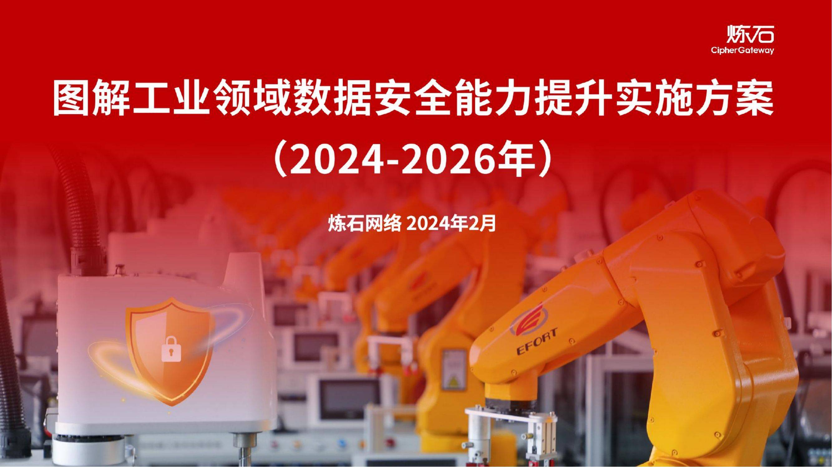 2024新澳门的资料大全,智能分析解释落实_变化版24.208