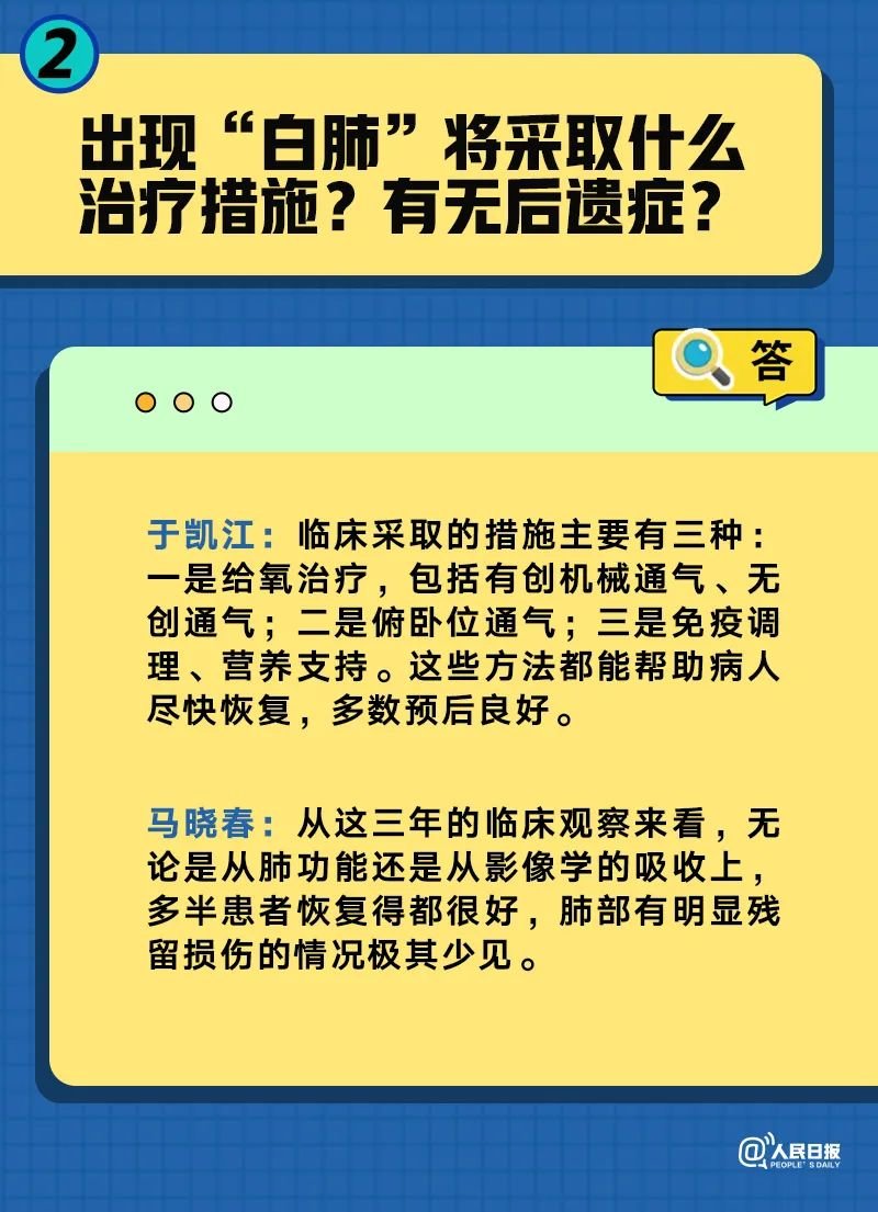 澳特一码一肖一特,深化研究解答解释现象_速成款53.558