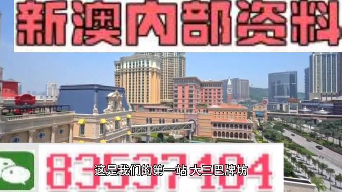 2024新澳精准资料免费,质量控制解答落实_终结版65.705