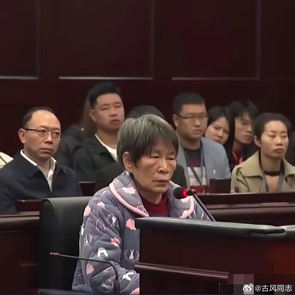 余华英拐卖儿童案择期宣判，正义终将彰显