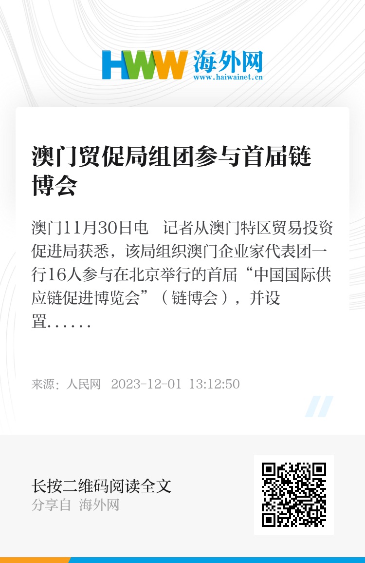 一肖一码100%澳门,供应链执行落实解答_智慧款40.65