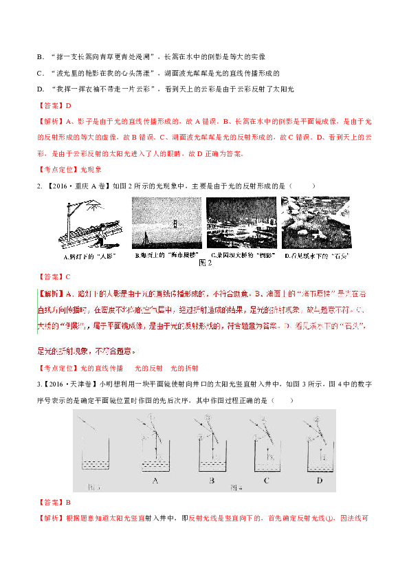 一码一肖100%精准的评论,过程研究解答解释现象_机动款8.204