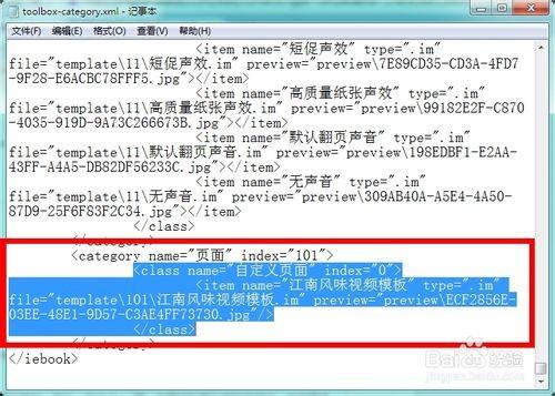 香港资料大全正版资料使用方法,筹划解答解释落实_克隆版75.033