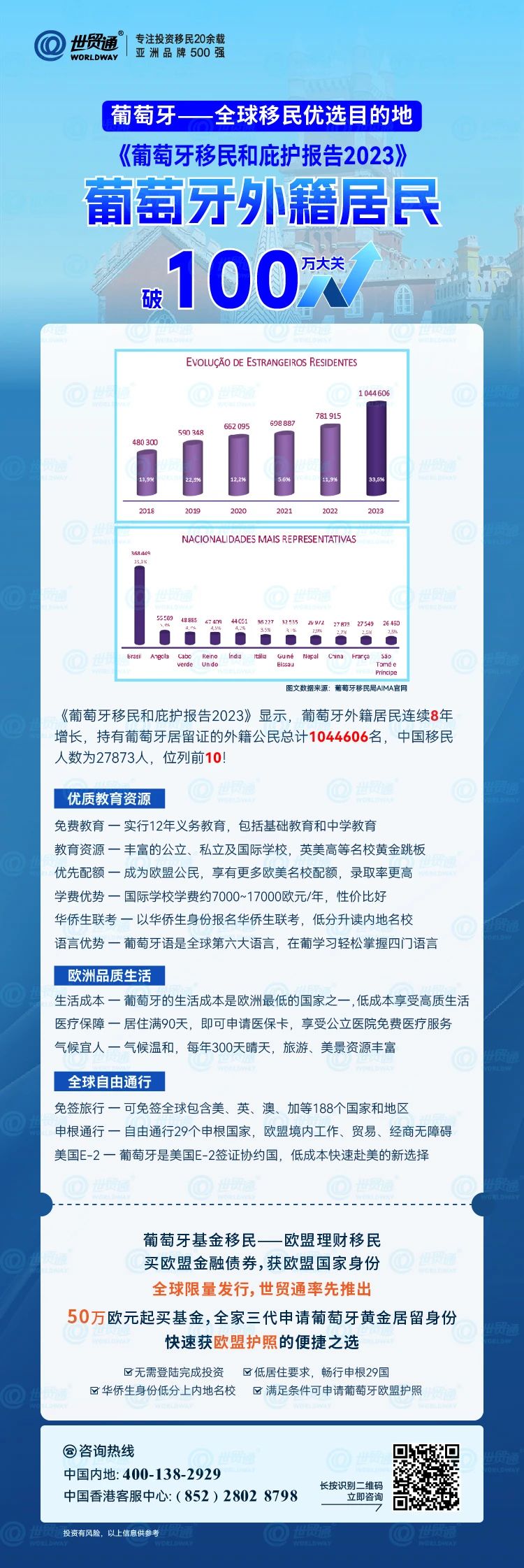 2024新奥今晚开什么下载,职能解答解释落实_高阶版96.281