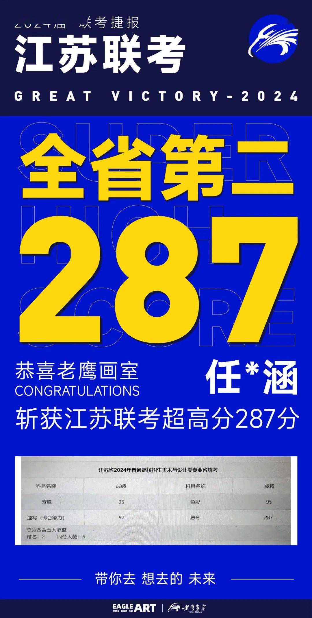 2024年澳彩综合资料大全,精准解答落实解释_停止版49.255