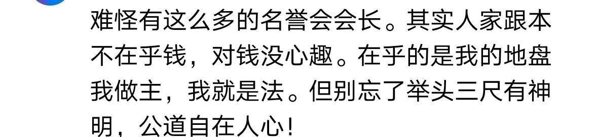 臭肉学校董事长无视提问插兜离席事件引发关注，全新高科技产品引领未来展望