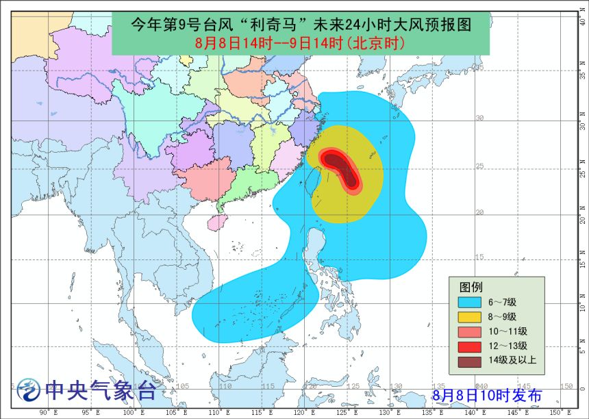 最近台风动态更新，最新消息与警示