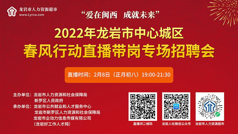 开平招聘网最新招聘信息，学习变化，拥抱未来，成就自我发展之路！