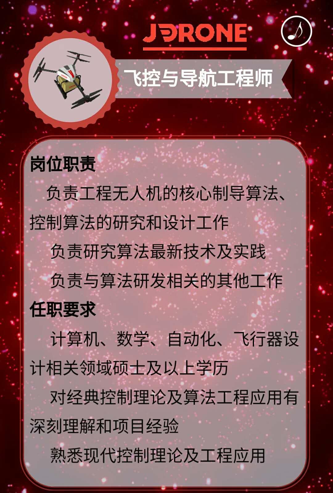 京东最新招聘信息重磅更新揭秘✨