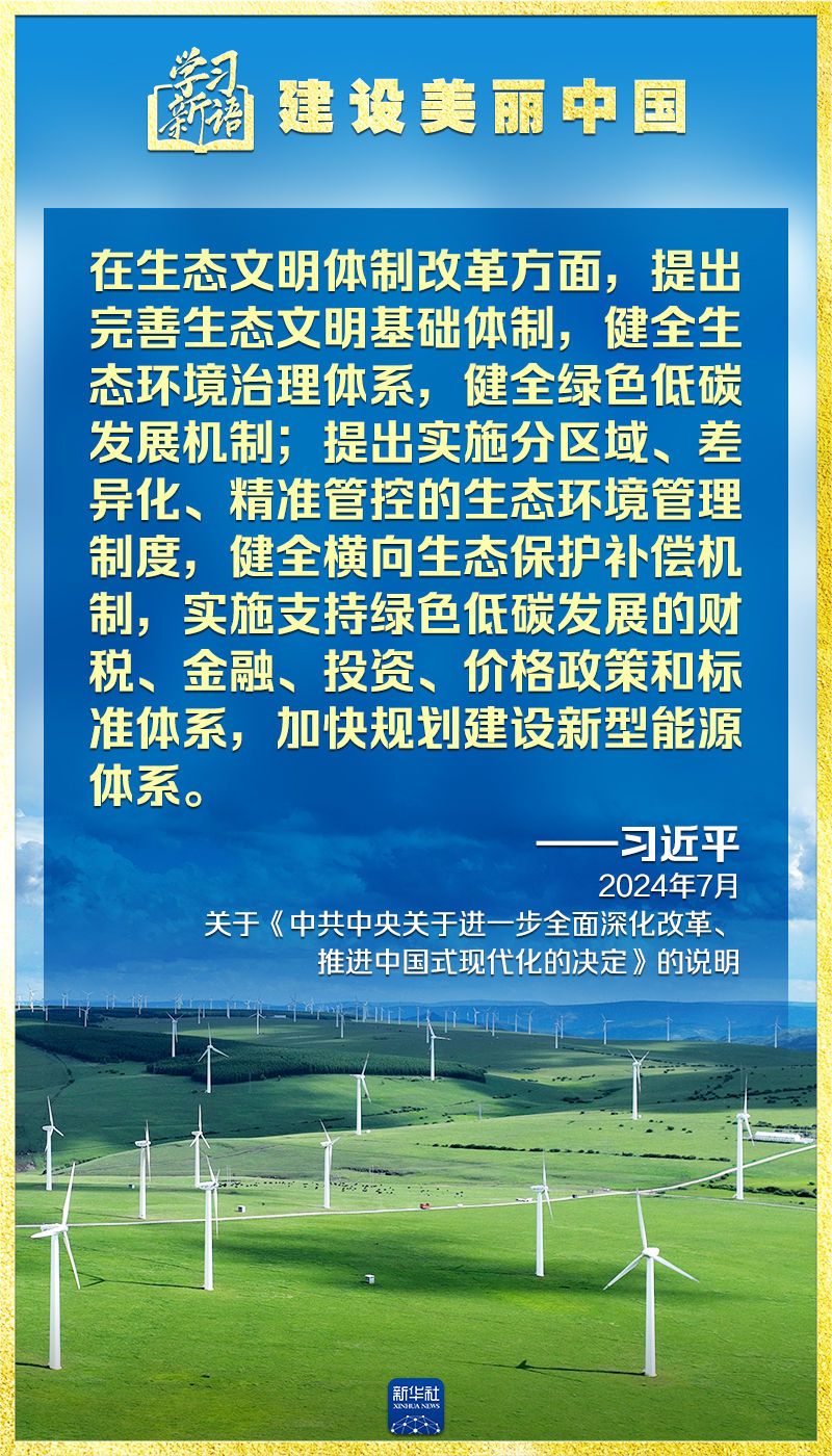 十月学习变化，自信与成就感的旅程最新新闻回顾