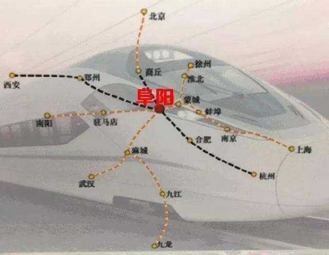 阜阳高铁最新消息全解析，最新动态与指南