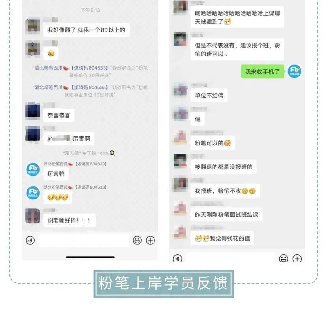 教师工资最新动态，点亮教育星辰，激发自信与成就感之源