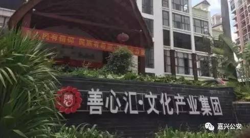 善心汇最新动态，学习变化，自信塑造未来